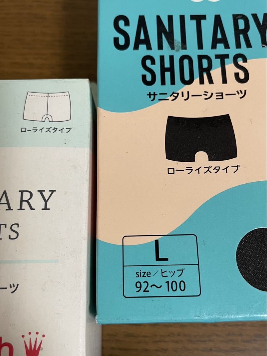  не использовался to Lynn p гигиенический шорты Rollei zL размер 2 листов нижнее белье женский * 40