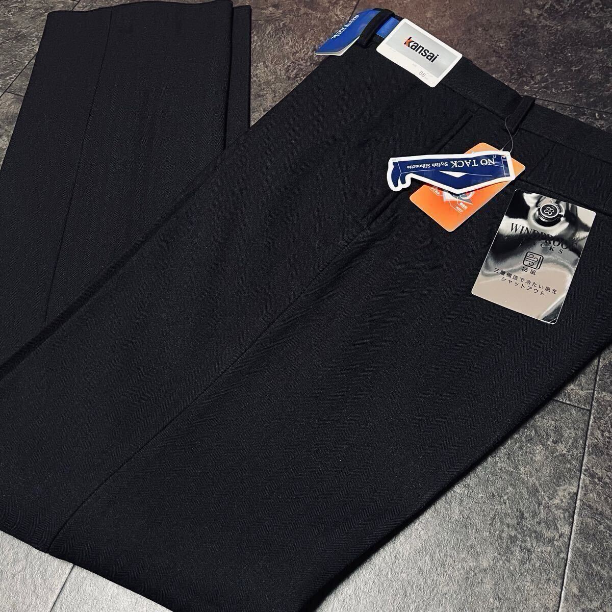 W88 カンサイ 極厚 極暖 防風 3層 裏起毛 ストレッチ ノータック ロングパンツ スラックス 冬 防寒 新品 送料無料 ゴルフ ブラック 黒_画像1