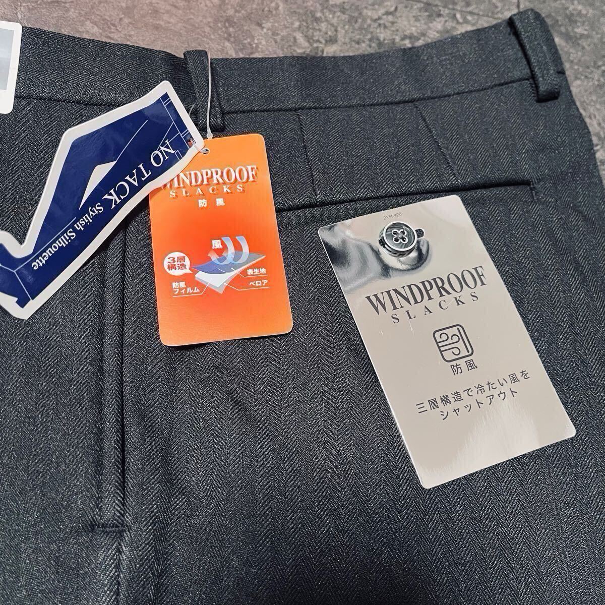 W88 カンサイ 極厚 極暖 防風 3層 裏起毛 ストレッチ ノータック ロングパンツ スラックス 冬 防寒 新品 送料無料 ゴルフ ブラック 黒_画像5