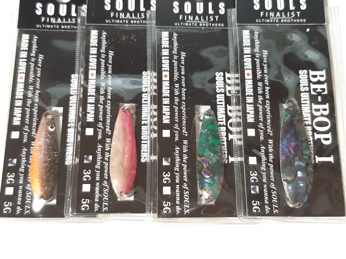新品 ソウルズ ビーバップ BE-BOP Ⅰ 3g ・ 5g ◆4個セット◆ SOULS アルミ アワビ_画像2