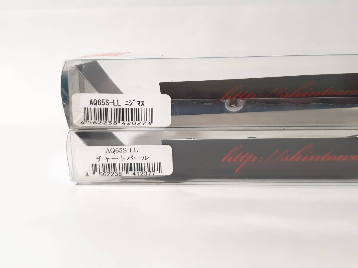新品　シントワ　アクエリアス シンキング ミノー AQ65S-LL 5.7g　◆２個セット◆ チャートパール / ニジマス_画像5