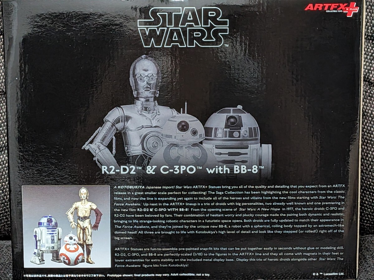 ARTFX＋ スター・ウォーズ R2-D2＆C-3PO with BB-8 STAR WARS 未開封品_画像2