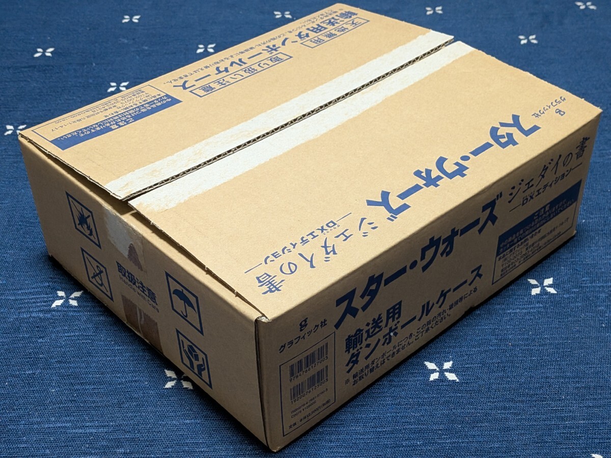 STAR WARS ジェダイの書 DXエディション 限定1500セット 予約特典付き 未開封品_画像5