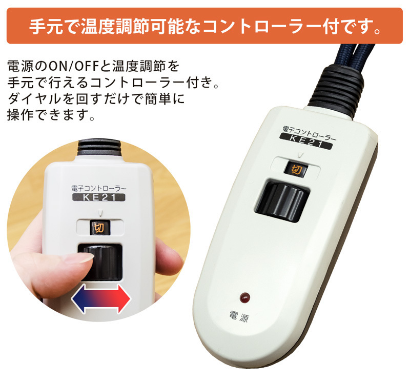 こたつテーブル 120cm×80cm 手元コントローラー 継腳式 600W 丈夫なUV天板 速暖 ブラウン MYK-T120(BR)