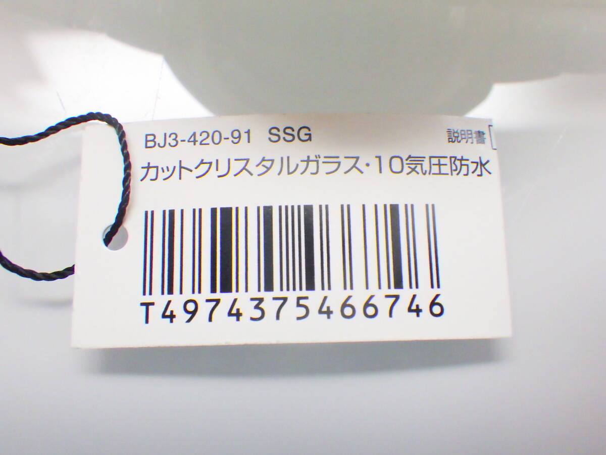 シチズン インディペンデント 自動巻き 腕時計 BJ3-420-91　№2519_画像9
