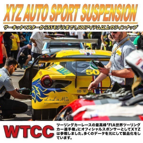 プジョー 3008 T85F02 [XYZ JAPAN SS タイプ IMP フルタップ 車高調(diào) 減衰力調(diào)整]Super Sports SS-PE18 XYZ RACING SUSPENSION KIT