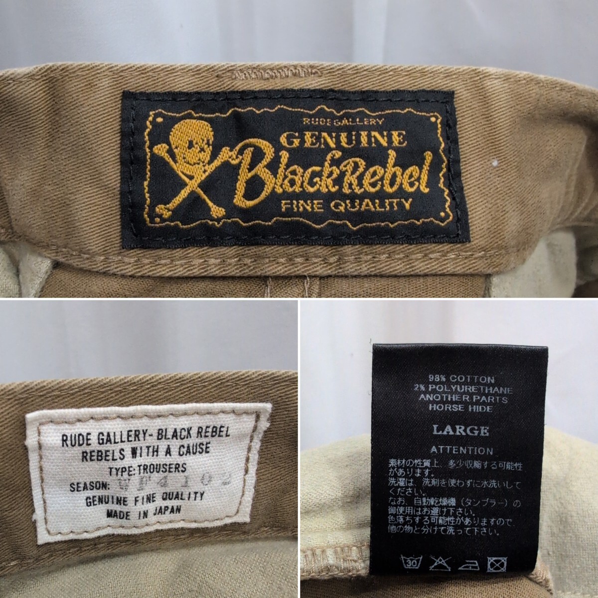 RUDE GALLERY ルードギャラリー コットン×レザー チノパンツ ベージュ L メンズ カラーデニム ボトムス 日本製/キャリー/クライミー_画像9