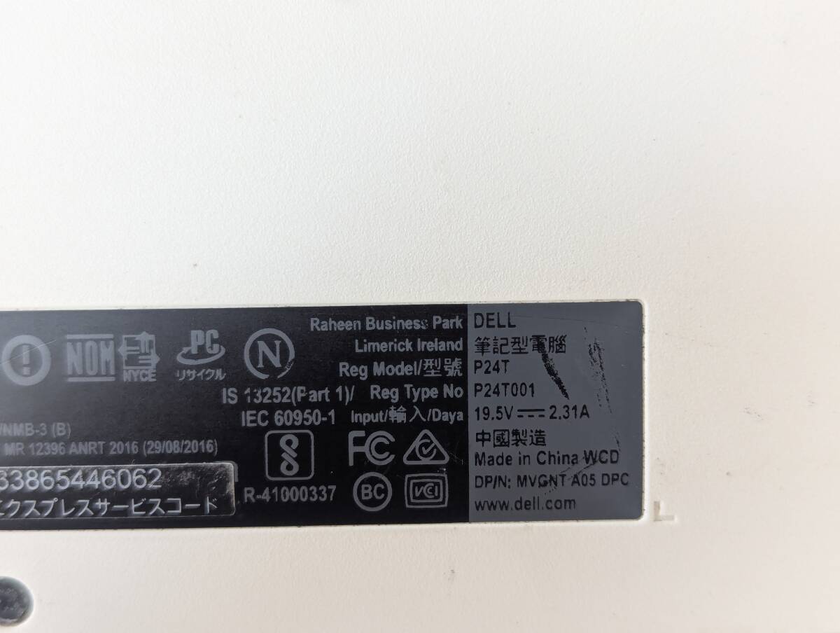 DELL P24T ノートパソコン 4GB 通電のみ確認 本體のみ　202507181008