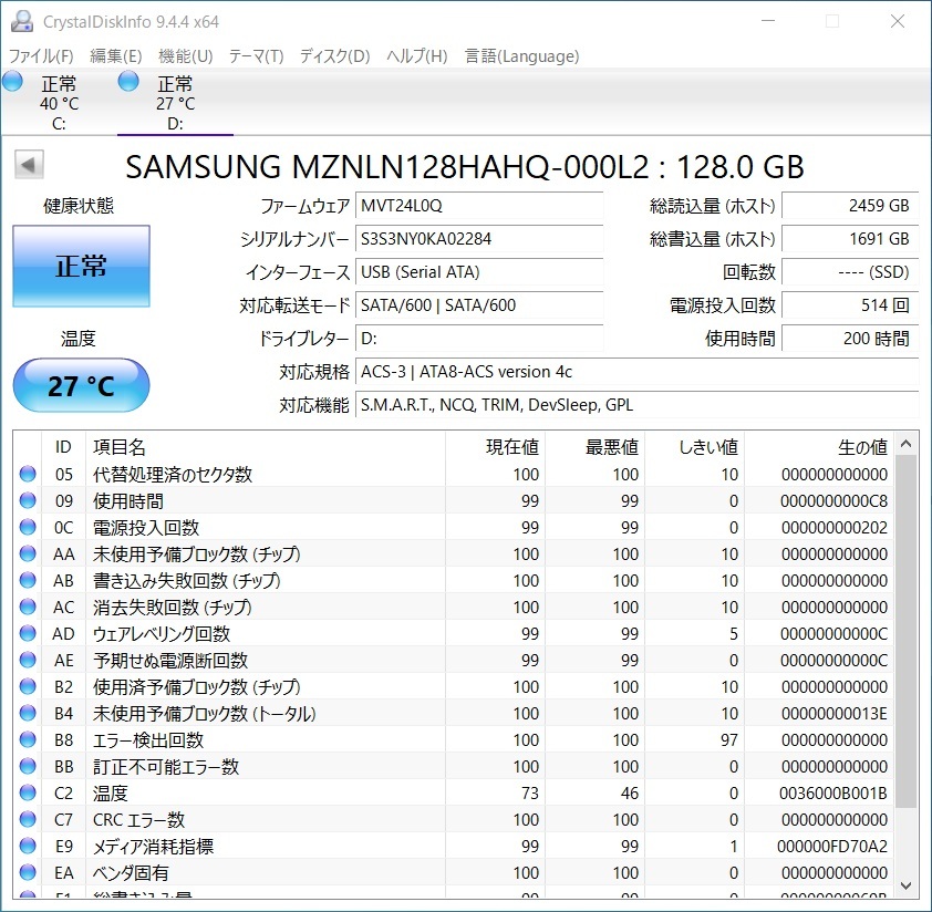 SAMSUNG MZNLN128HAHQ-000L2 : 128.0 GB 【動作確認済み】 A02284_画像2