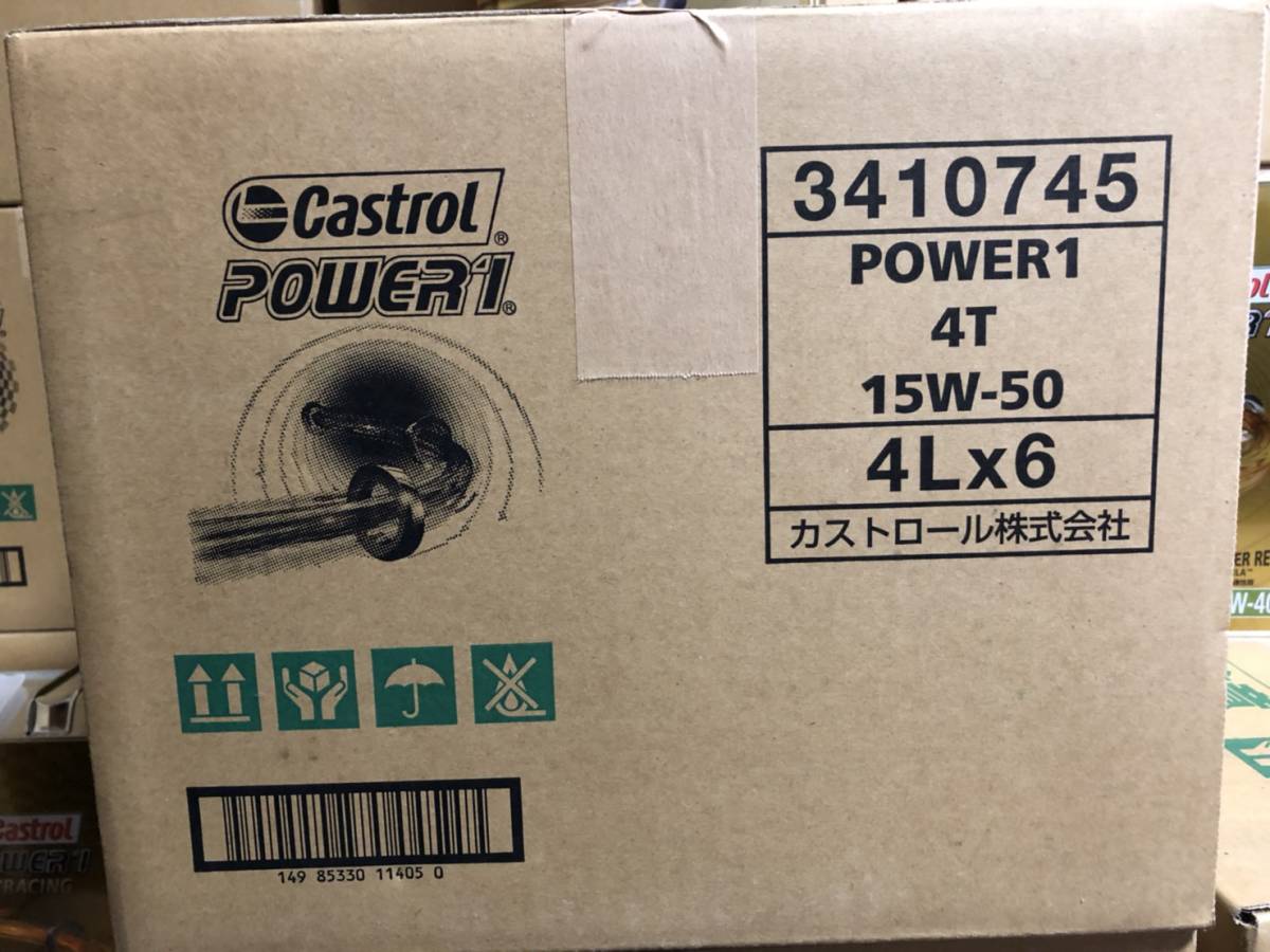 全国送料無料！！カストロール パワー1 4T 15w50 4Lワンケース 6缶入り POWER 1 バイク 部分合成油 セミシンセ