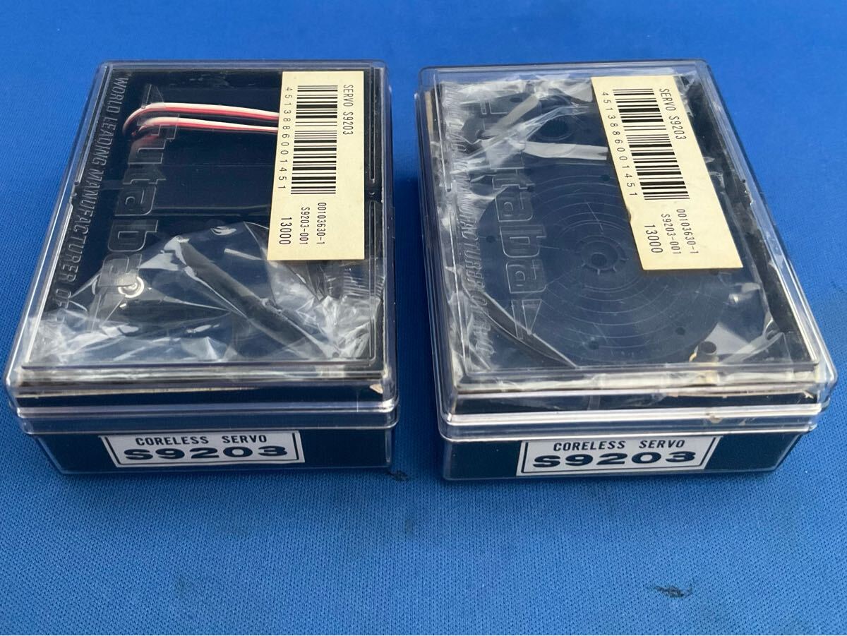 フタバ Futaba FP-S9203 コアレス/ハイスピード/金属ギヤ/防塵防滴サーボ 2個セット ftb70_画像1
