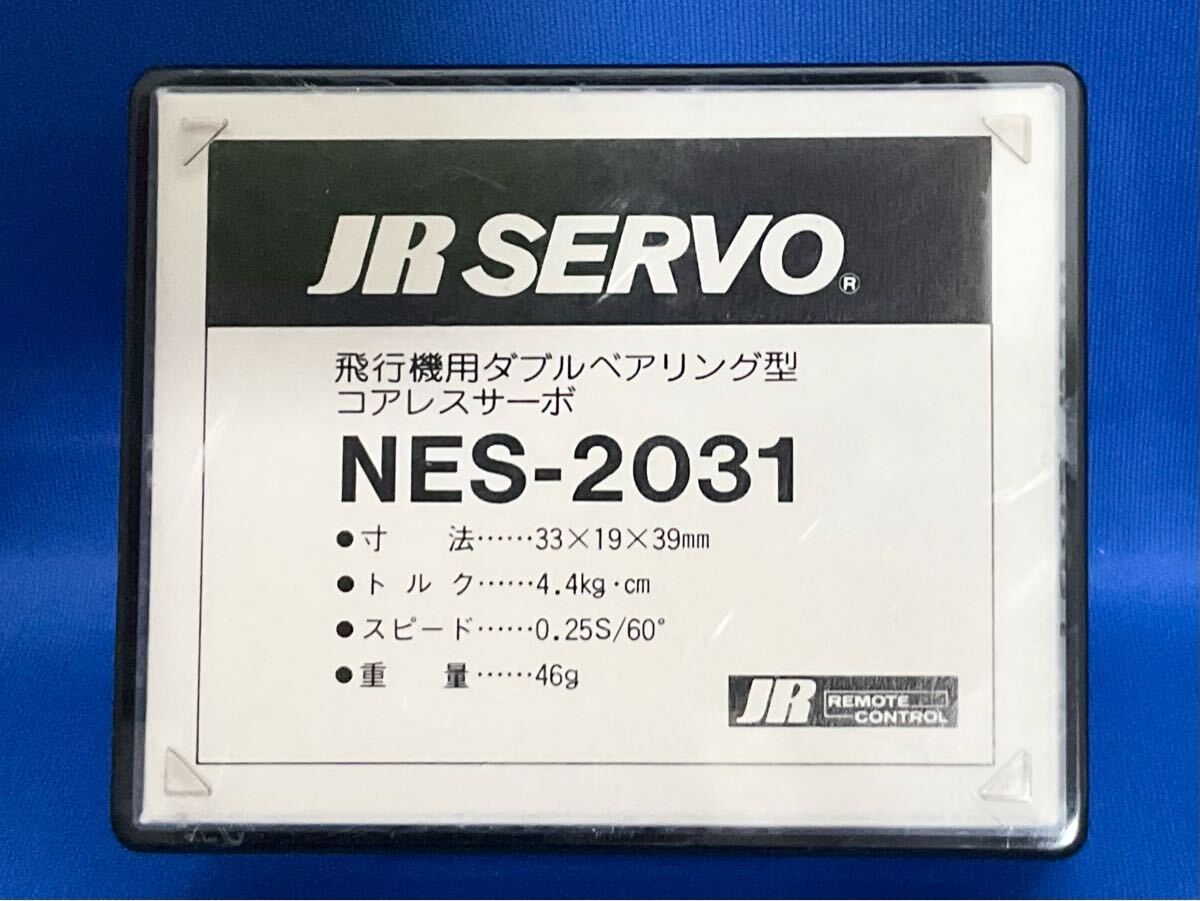 JR PROPO NES-2031 飛行機用ダブルベアリング型コアレスサーボ 2個セット　JRP30_画像4