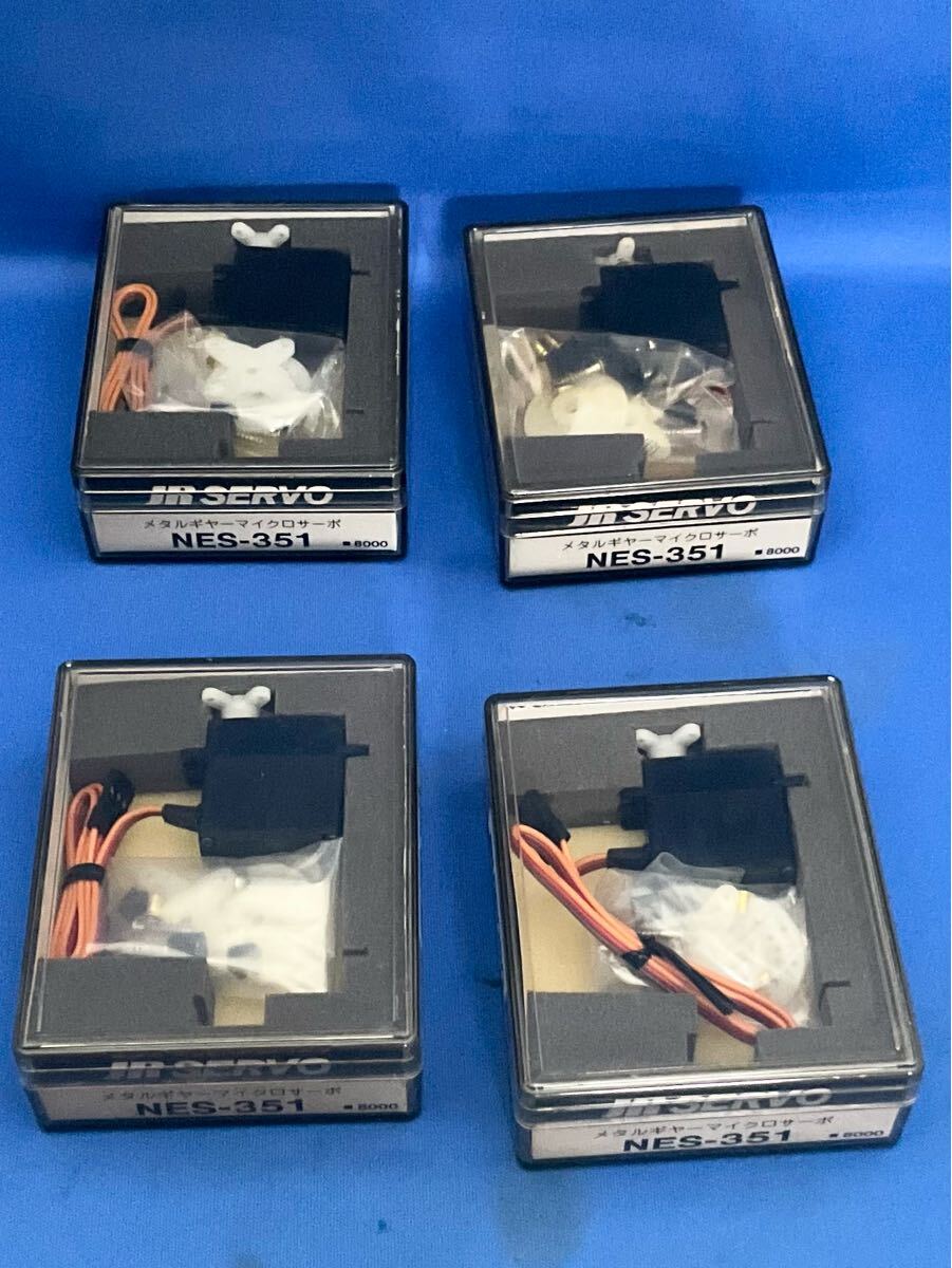 JR PROPO NES-351 メタルギヤーマイクロサーボ 4個セット JRP29_画像1