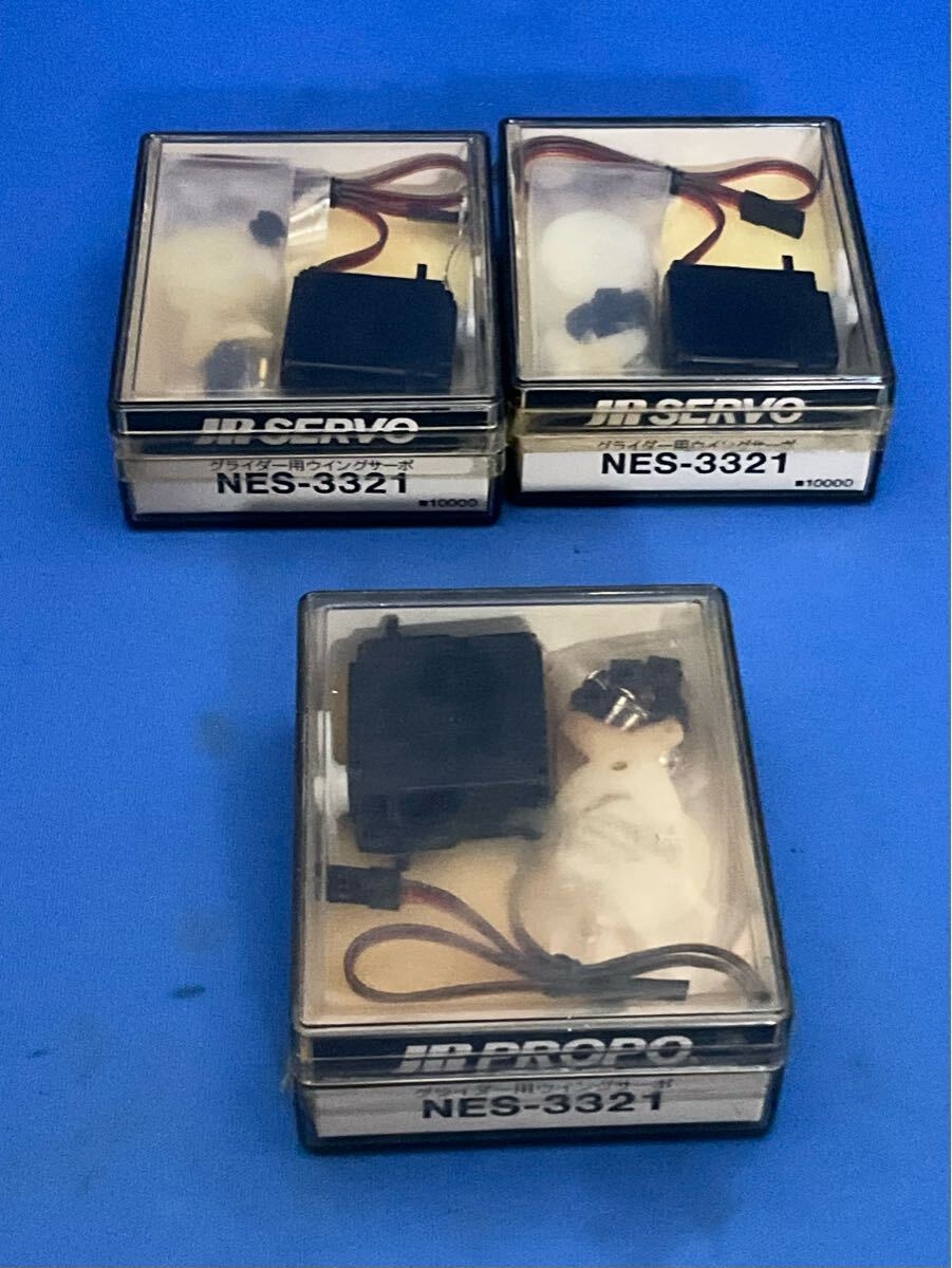 JR PROPO NES-3321 グライダー用ウイングサーボ 3個セット JRP31_画像1