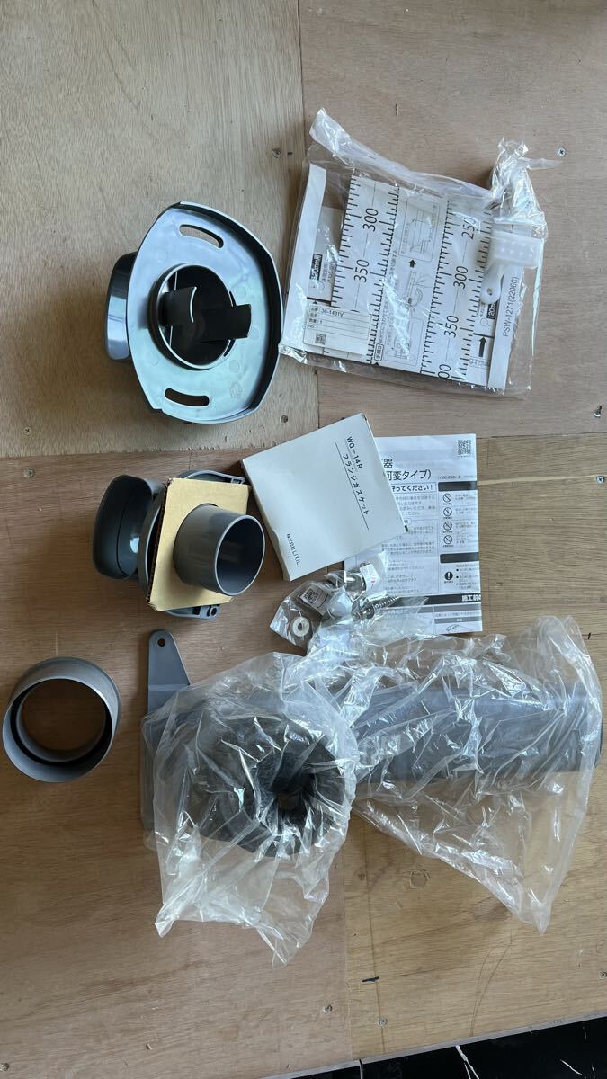【未使用品】TOTO 洋風(fēng)便器 排水芯可変タイプ 取付部品セット PAW-1395