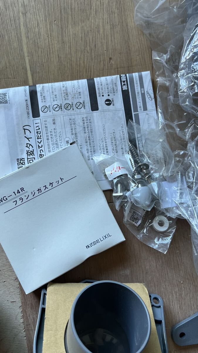 【未使用品】TOTO 洋風(fēng)便器 排水芯可変タイプ 取付部品セット PAW-1395
