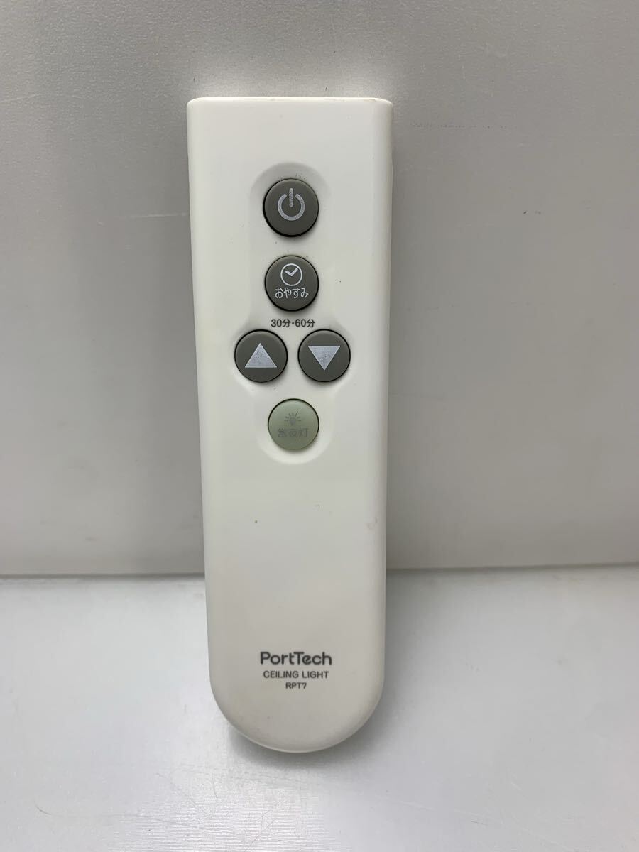 H5-3-51031S PortTech RPT7 照明用リモコン/シーリングライト用リモコン コーナン 電池蓋欠品_画像1
