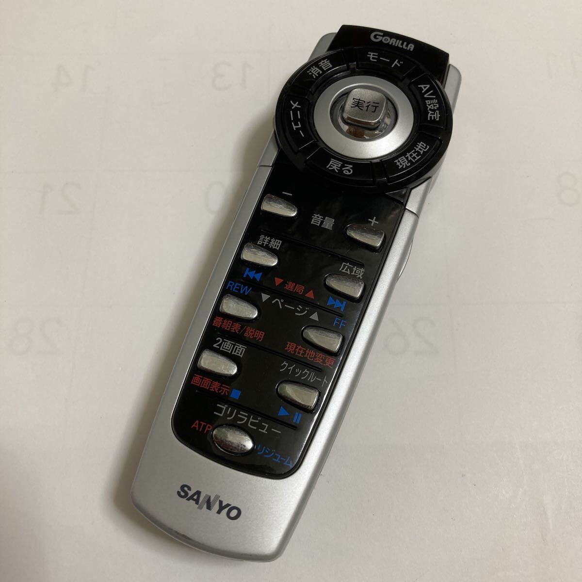 NVP-RHD830DT GORILLA ゴリラ リモコン サンヨー　NV-HD830DTNV-HD831DTNV-HD871DTナビSANYO 251018_画像1