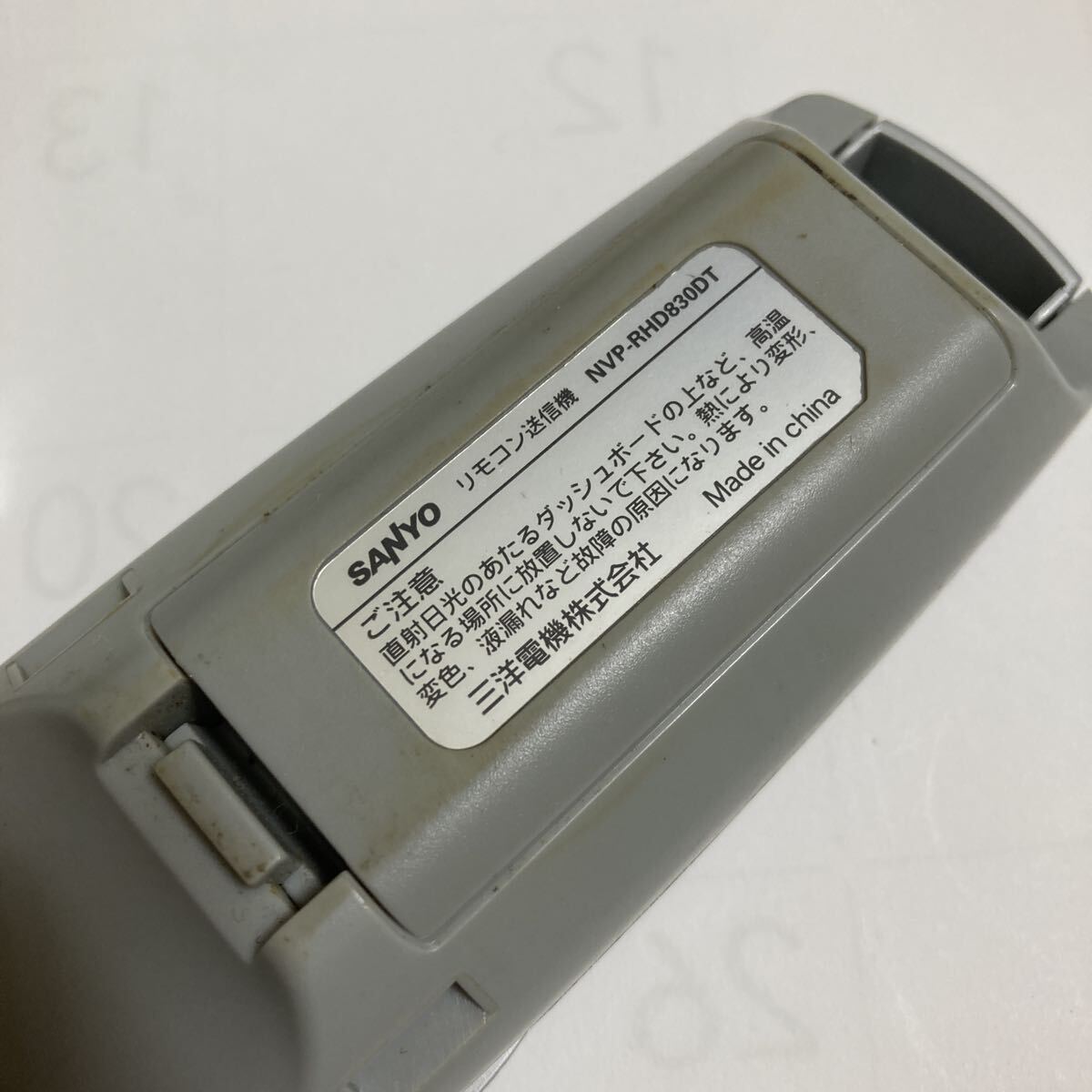 NVP-RHD830DT GORILLA ゴリラ リモコン サンヨー　NV-HD830DTNV-HD831DTNV-HD871DTナビSANYO 251018_画像3