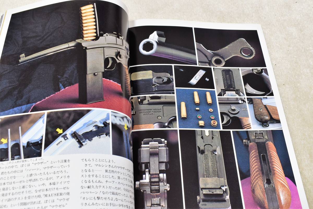 3冊セット(1983年5月號+1983年7月號+1983年8月號) デトニクス M36 チーフ モーゼルM712 ゼロ戦 コクサイ M19 ガメラ COMBAT志 コンバット志