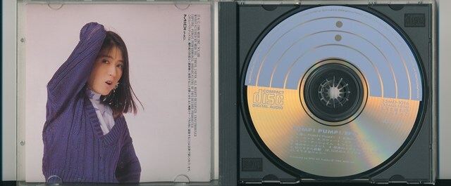 EPO / エポ / パンプ!パンプ! /中古CD!!82438_画像2