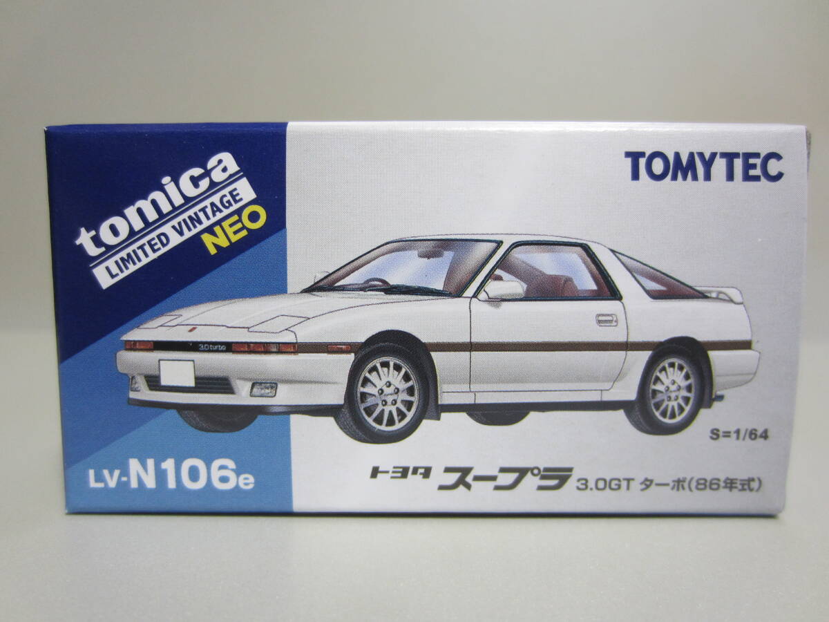 トミカリミテッド　ヴィンテージ　ネオ　LV-N106e　トヨタ　スープラ　3.0GT　ターボ（86年式）　_画像1