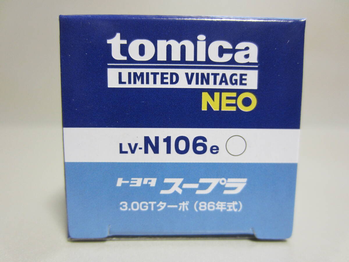 トミカリミテッド　ヴィンテージ　ネオ　LV-N106e　トヨタ　スープラ　3.0GT　ターボ（86年式）　_画像8