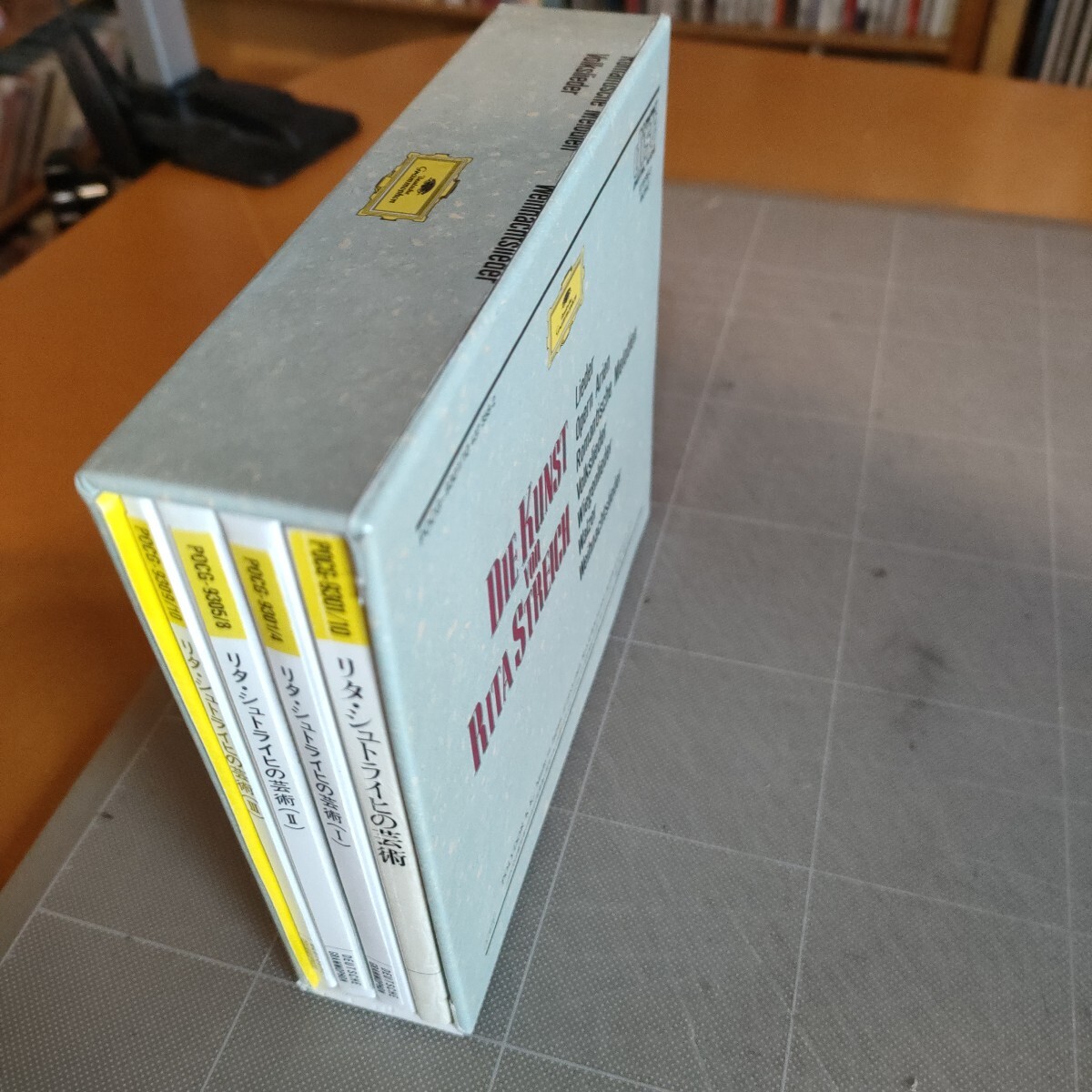 リタ・シュトライヒの芸術(10CD)_画像4