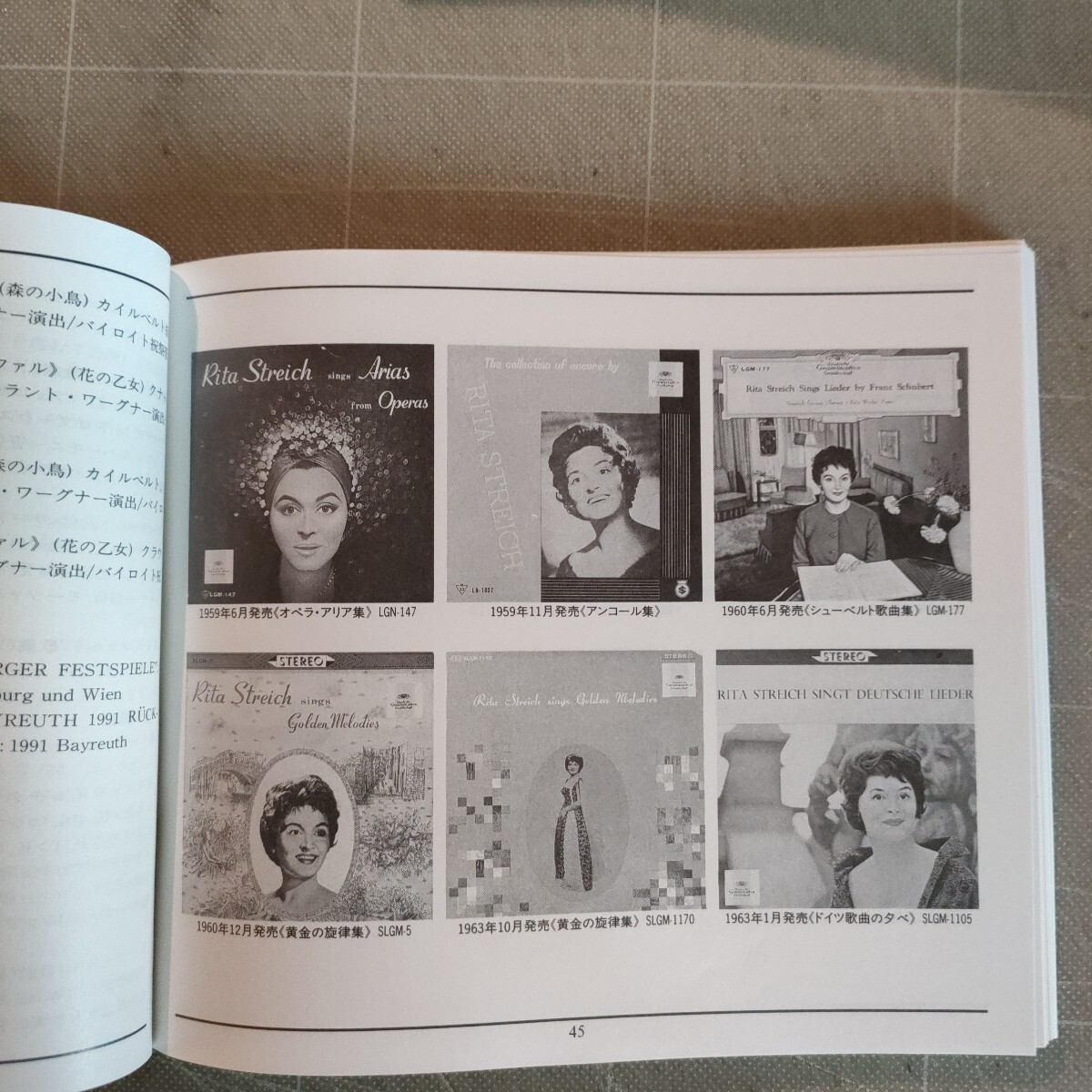 リタ・シュトライヒの芸術(10CD)_画像6