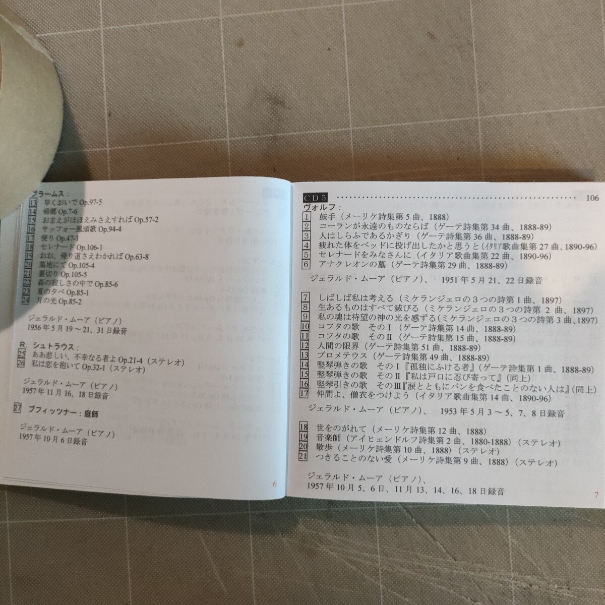 ハンス・ホッター/EMI レコーディングス (6CD)_画像9