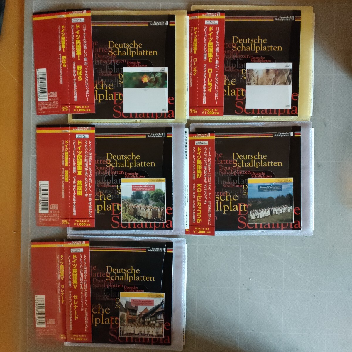 ドイツ民謡集 (5CD)_画像1