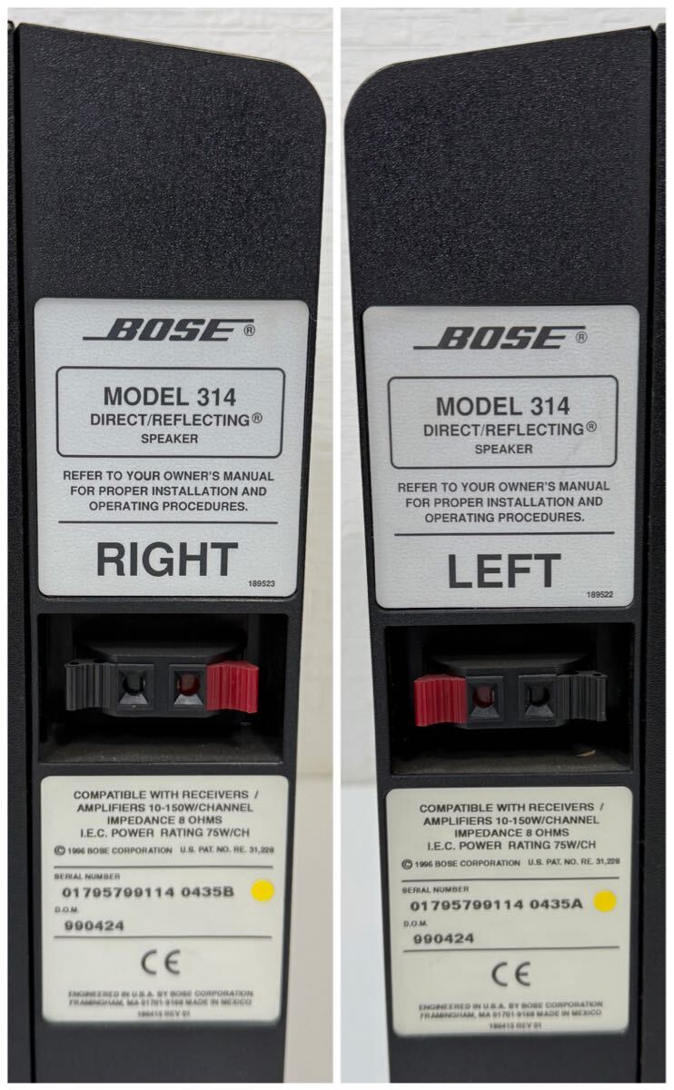 BOSE Bose MODEL314 DIRECT/REFLECTING SPEAKER Direct lifrekting динамик пара выход звука проверка settled 