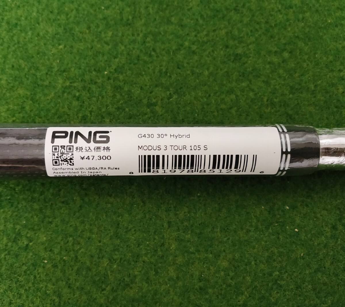 【新品】N.S.PRO MODUS TOUR 105 FLEX：S ハイブリッド 6U 30°用 シャフト ピン モーダス G425 G430 G440 ユーティリティ U6 右利き用 _画像5