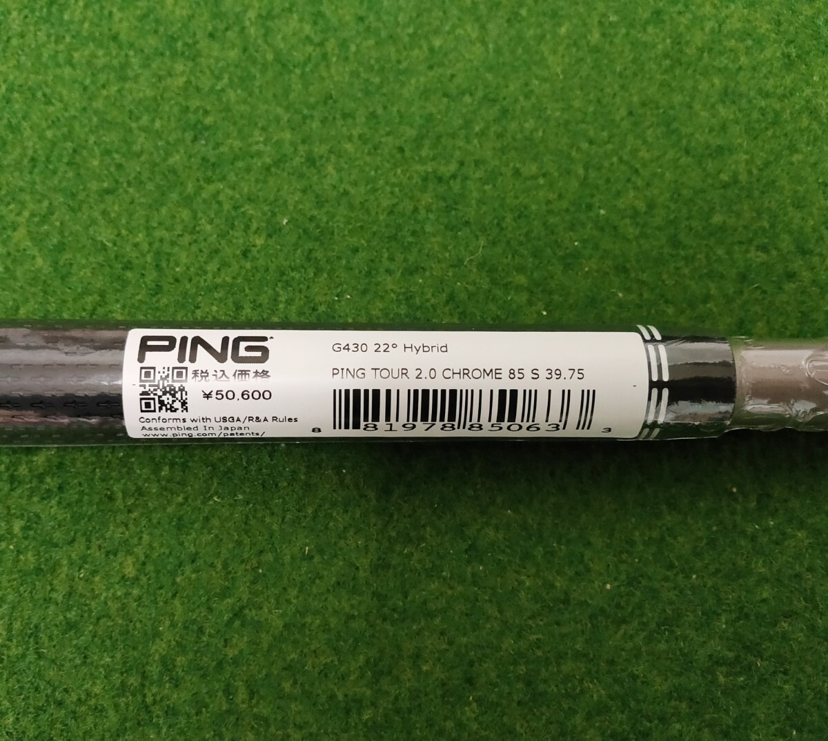【新品】PING TOUR 2.0 CHROME 85 FLEX:S ハイブリッド 4U 22°用 シャフト ピン ツアー G425 G430 G440 ユーティリティ U4 #4 右利き用 _画像4