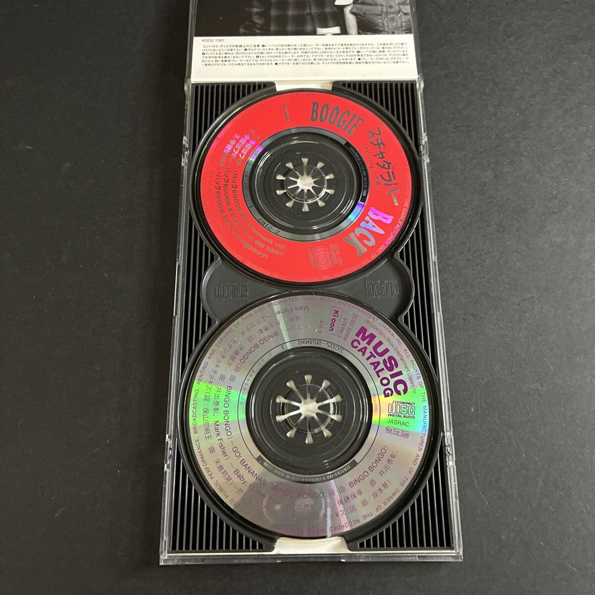 今夜はブギーバック/スチャダラパー 小沢健二 CD 8cm 短冊_画像3