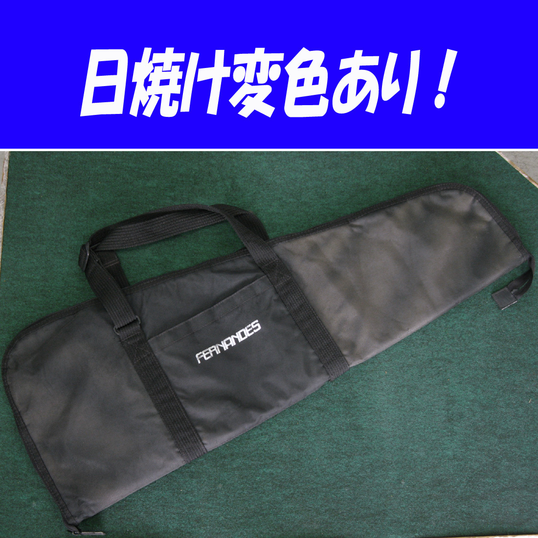■■FERNANDES DIGI-ZO ZO-3専用ソフトケース 中古 日焼け変色あり！_画像1