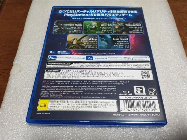 ●PS4 PlayStation VR WORLDS VR専用 ワールド●_画像2