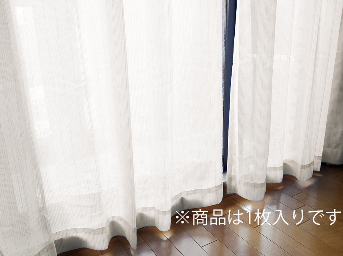 幅150×丈183cm【1枚】外から見えにくい ミラーレースカーテン UVカット率74.8% ナチュラル レースカーテン flap150-183WH_画像7