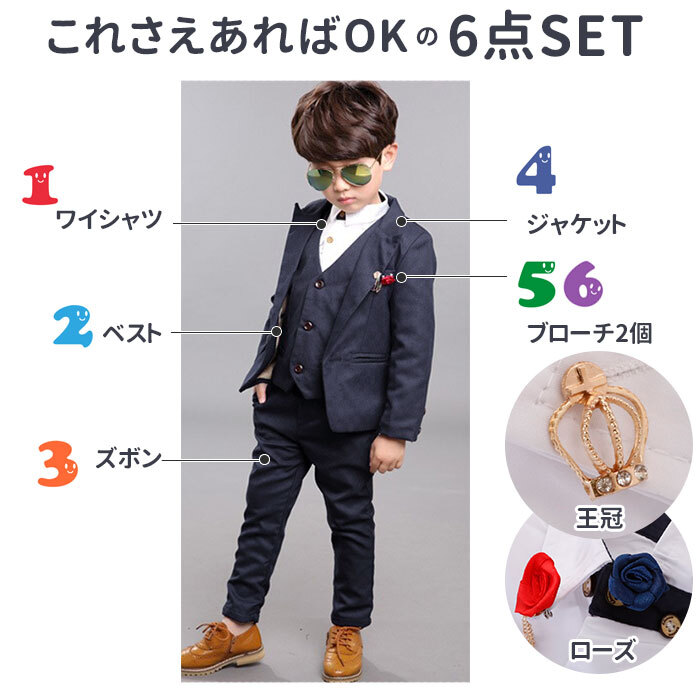 ☆ グレー ☆ 140cm 【訳アリ商品】 フォーマル 男の子 通販 キッズ スーツ 卒園式 入学式 卒業式 入園式 ジャケット シャツ ベスト パン_画像4
