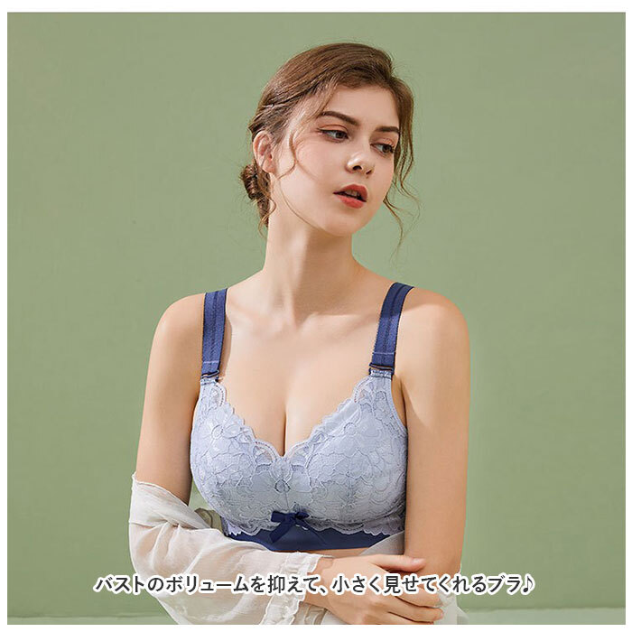 ☆ カラー２ ☆ 85C ☆ 小さく見せる ブラジャー kbr901 小さく見せるブラ ブラジャー スマートブラ ブラ 小さく 見せる 小さく見せる_画像4