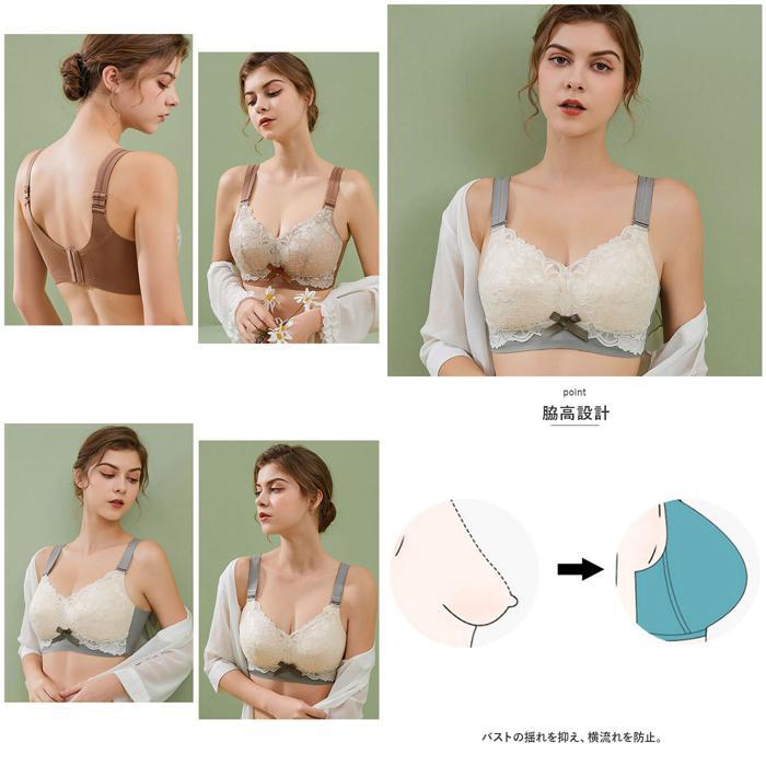☆ カラー２ ☆ 85C ☆ 小さく見せる ブラジャー kbr901 小さく見せるブラ ブラジャー スマートブラ ブラ 小さく 見せる 小さく見せる_画像7
