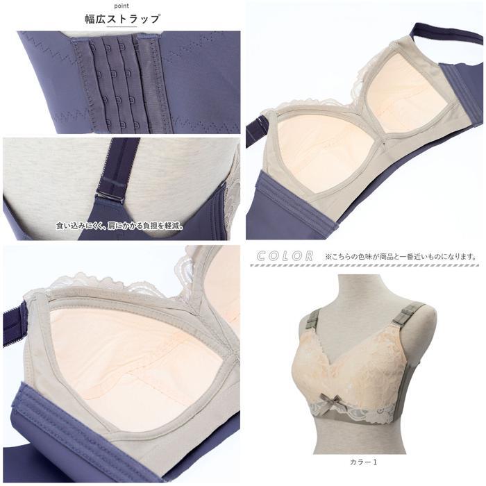 ☆ カラー２ ☆ 85C ☆ 小さく見せる ブラジャー kbr901 小さく見せるブラ ブラジャー スマートブラ ブラ 小さく 見せる 小さく見せる_画像9