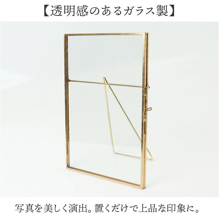 ☆ ゴールド ☆ フォトフレーム 2L判 縦置き ガラス フォトフレーム 2L 写真立て 写真たて フォトスタンド ガラスフレーム 写真 スタンド_画像6