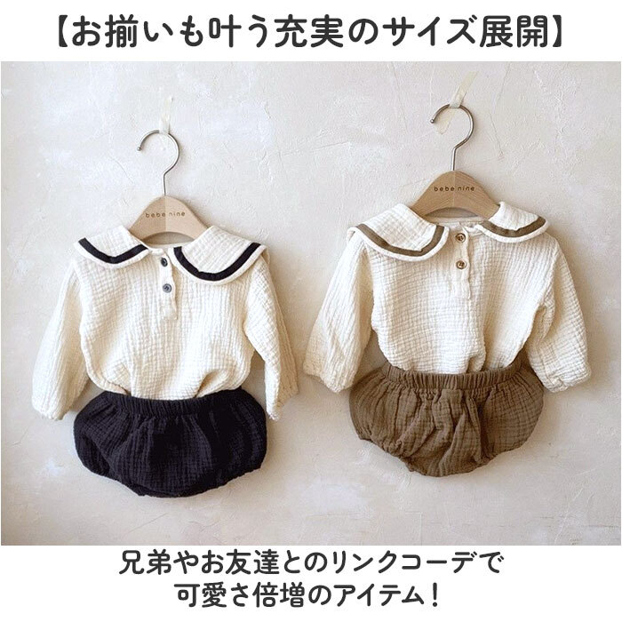 ☆ ネイビー ☆ 100cm ☆ ベビースーツ セーラー服 かぼちゃパンツ ベビー服 セットアップ ベビースーツ セーラー服 セーラーカラー