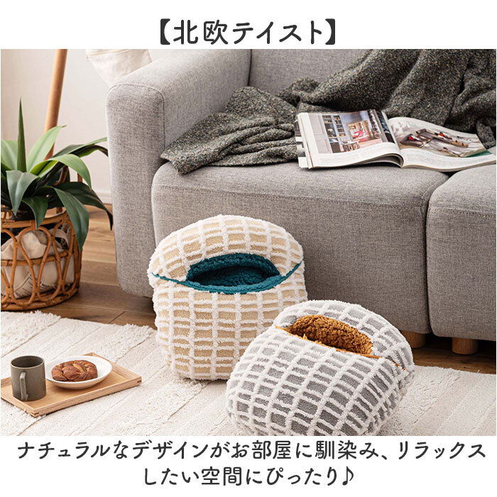 ☆ グレー ☆ ボアチェック フットインクッション クッション フットインクッション 足入れクッション 足元クッション フィットクッション_画像5