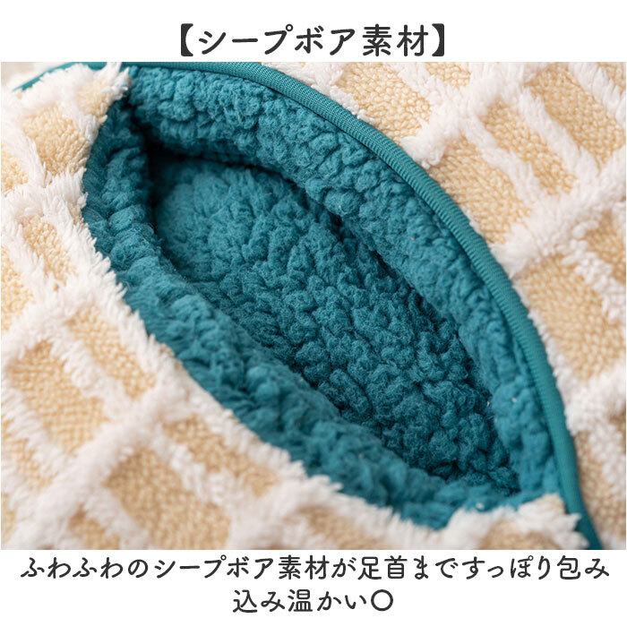 ☆ グレー ☆ ボアチェック フットインクッション クッション フットインクッション 足入れクッション 足元クッション フィットクッション_画像7