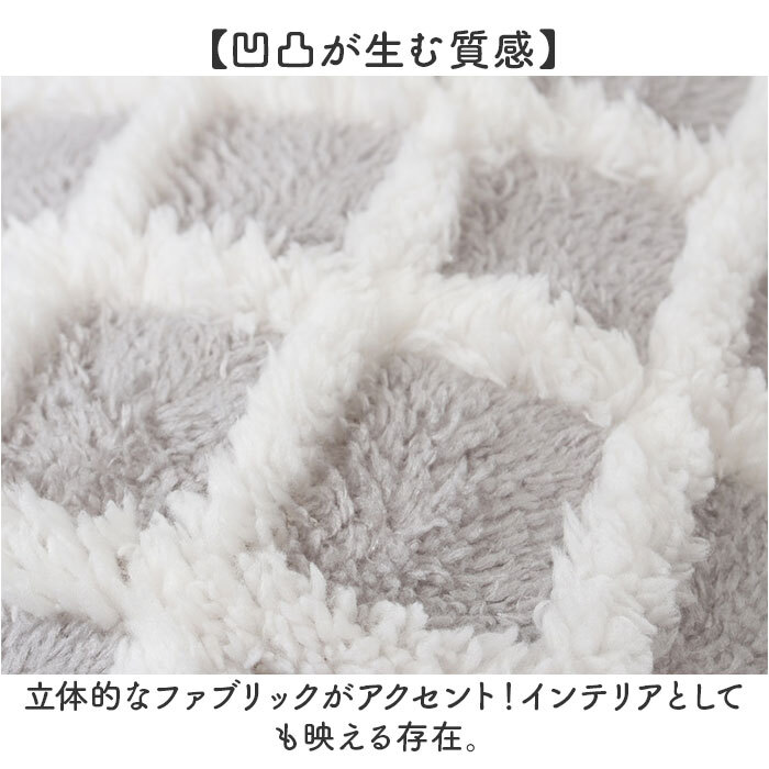 ☆ グレー ☆ ボアチェック フットインクッション クッション フットインクッション 足入れクッション 足元クッション フィットクッション_画像8