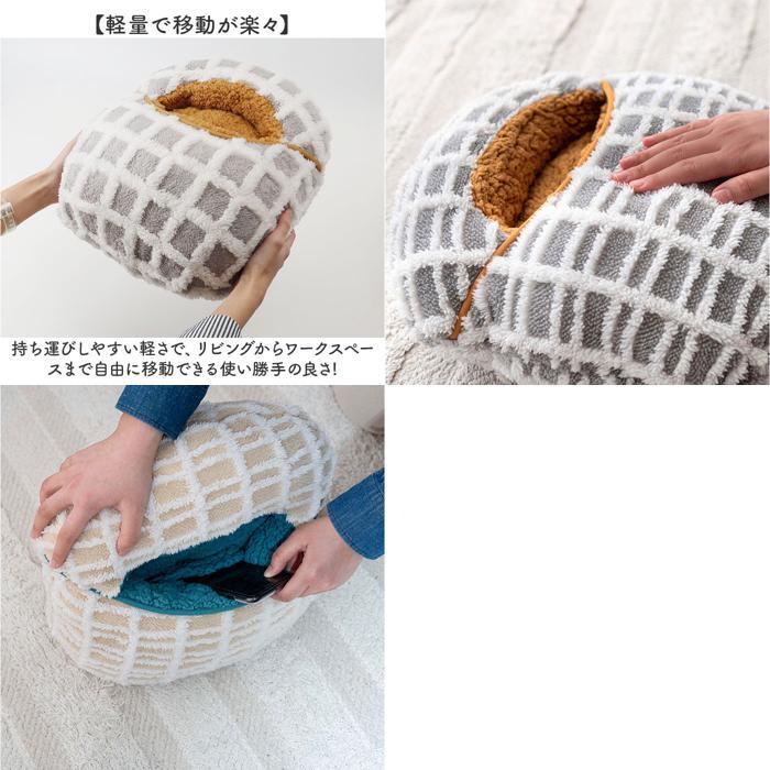 ☆ グレー ☆ ボアチェック フットインクッション クッション フットインクッション 足入れクッション 足元クッション フィットクッション_画像9