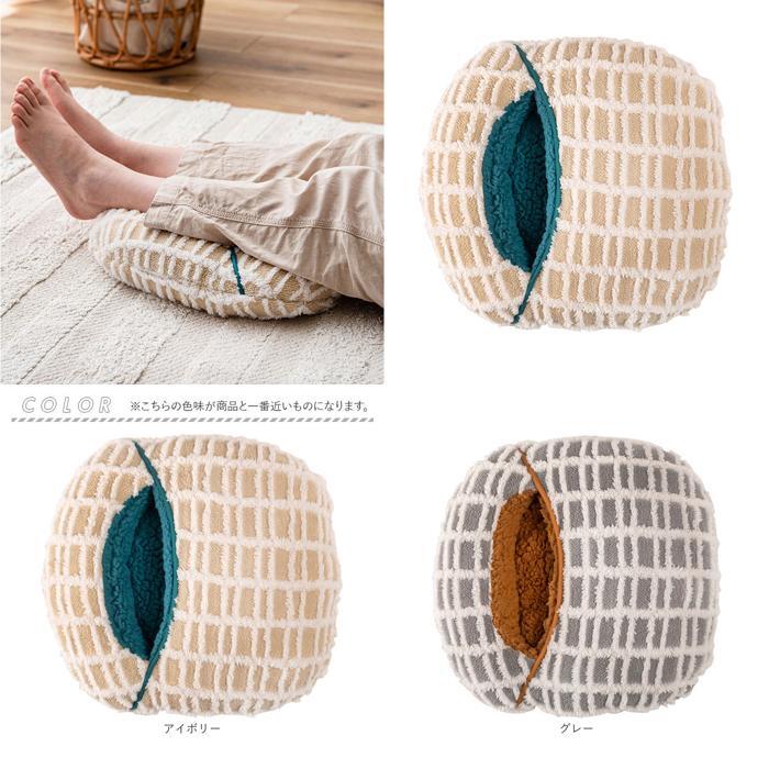 ☆ グレー ☆ ボアチェック フットインクッション クッション フットインクッション 足入れクッション 足元クッション フィットクッション_画像10