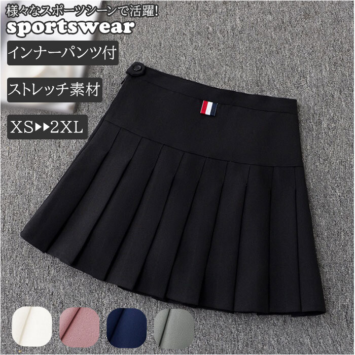 ☆ グレー ☆ XLサイズ ☆ スカート インナーパンツ付き kskirt004 ゴルフ スカート インナーパンツ付き ゴルフスカート プリーツスカート_画像3